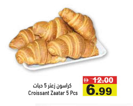 available at Aswaq Ramez in UAE - Dubai