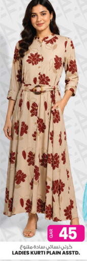 available at أنصار جاليري in قطر - الشمال