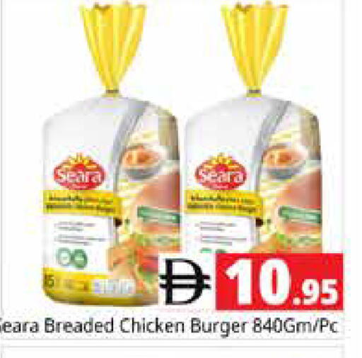 available at Pasons Hypermarket in UAE - Sharjah / Ajman