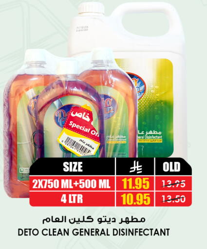 available at أسواق النخبة in مملكة العربية السعودية, السعودية, سعودية - جدة