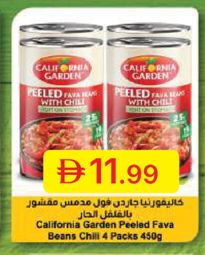 available at جمعية الامارات التعاونية in الإمارات العربية المتحدة , الامارات - دبي