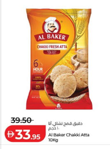 available at Lulu Hypermarket in UAE - Abu Dhabi