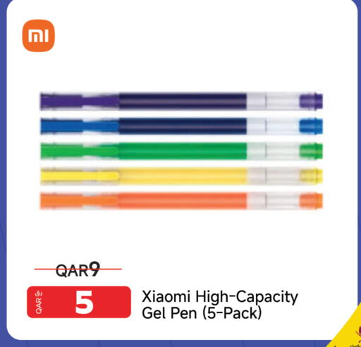available at مجموعة إنترتيك ذ.م.م in قطر - الوكرة