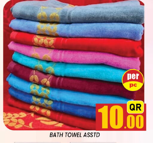available at شوب اند سمايل هايبرماركت in قطر - الريان