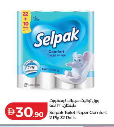 available at Lulu Hypermarket in UAE - Dubai