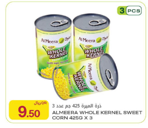 available at Al Meera in Qatar - Al Shamal