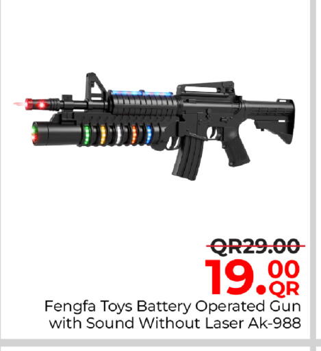 available at مركز التموين العائلي in قطر - أم صلال