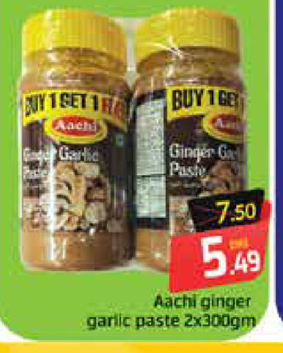 Mango Ginger Garlic available at Mango Hypermarket LLC in UAE - Ras al Khaimah