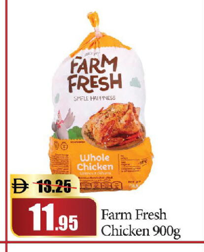 available at Al Aswaq Hypermarket in UAE - Ras al Khaimah