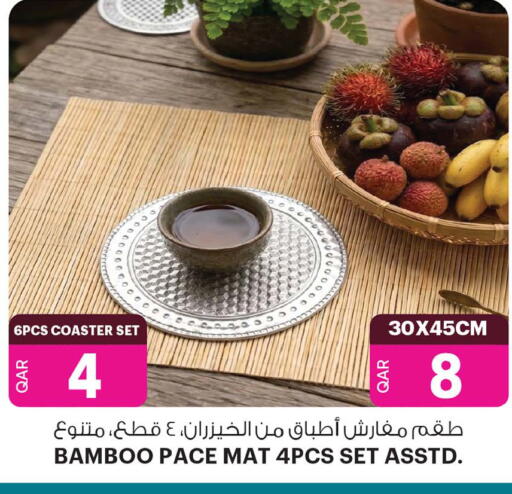 available at أنصار جاليري in قطر - الشمال