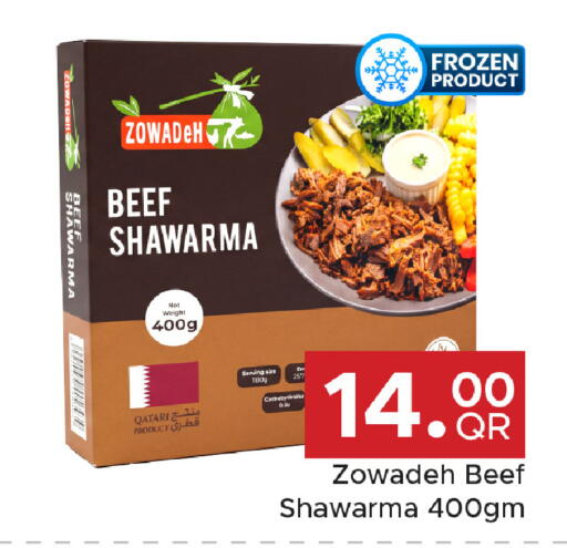 available at Family Food Centre in Qatar - Doha