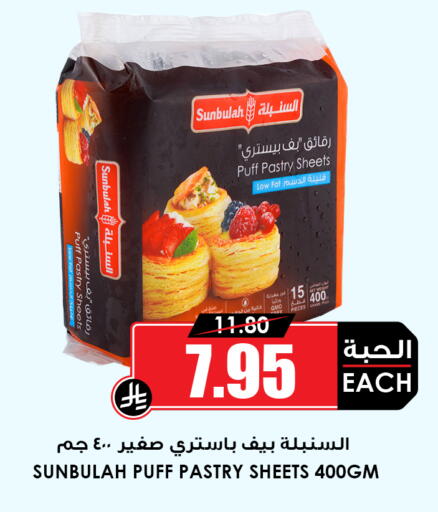 available at أسواق النخبة in مملكة العربية السعودية, السعودية, سعودية - جدة