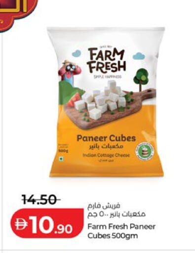 available at Lulu Hypermarket in UAE - Abu Dhabi