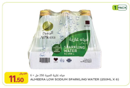 available at شركة الميرة للمواد الاستهلاكية in قطر - الشمال