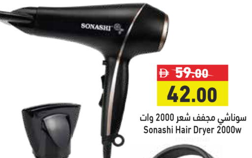 available at Aswaq Ramez in UAE - Dubai