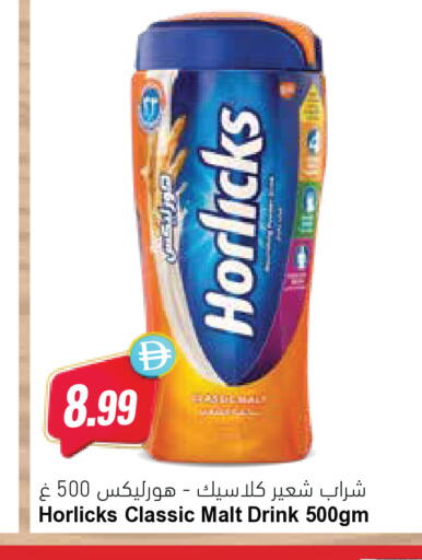 available at المايا سوبرماركت in الإمارات العربية المتحدة , الامارات - ٱلْعَيْن‎