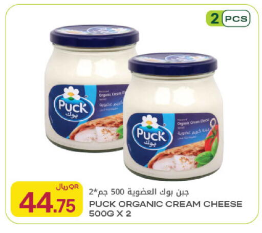 available at Al Meera in Qatar - Al Khor