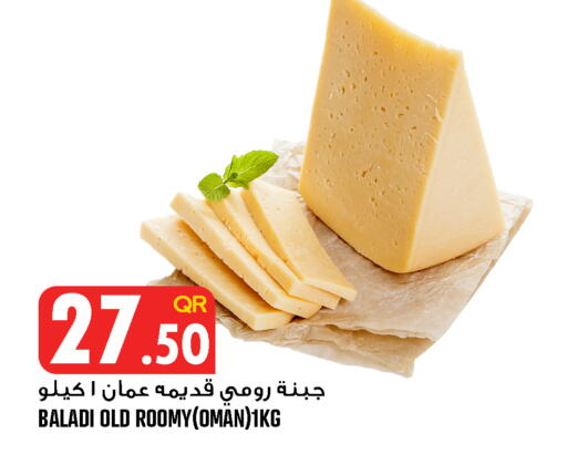 available at قصر الأغذية هايبرماركت in قطر - الدوحة