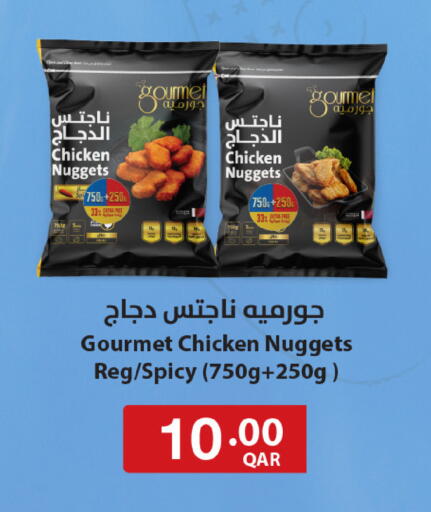 available at SPAR in Qatar - Umm Salal