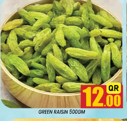 available at شوب اند سمايل هايبرماركت in قطر - الضعاين