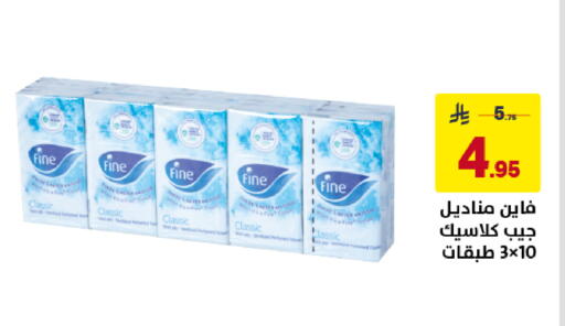 available at Ala Kaifak in KSA, Saudi Arabia, Saudi - Khamis Mushait