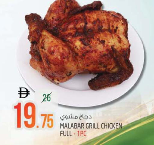 available at سفاري هايبر ماركت in الإمارات العربية المتحدة , الامارات - رَأْس ٱلْخَيْمَة