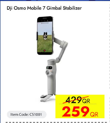 available at آي كونكت in قطر - الوكرة