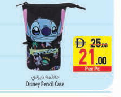 available at السفير ماركت in الإمارات العربية المتحدة , الامارات - رَأْس ٱلْخَيْمَة