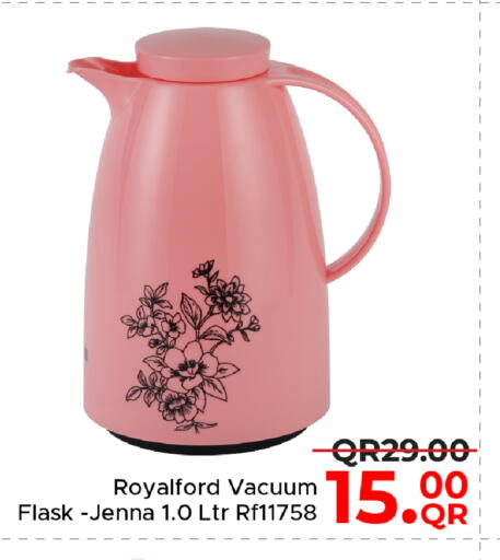available at مركز التموين العائلي in قطر - الوكرة