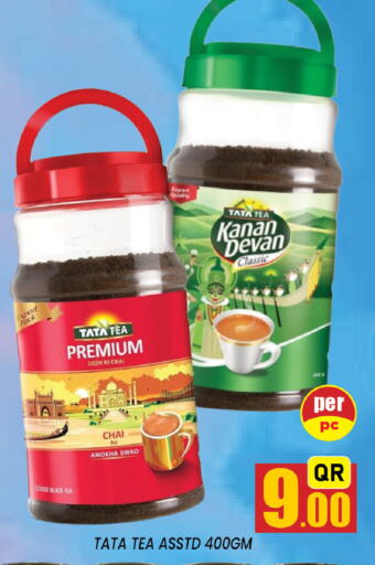 available at Shop n Smile Hypermarket in Qatar - Al Rayyan