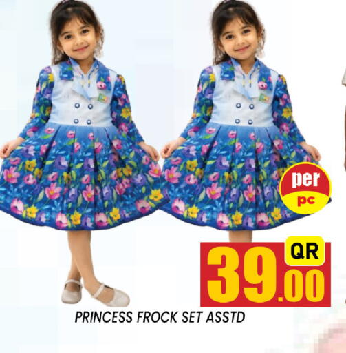 available at Shop n Smile Hypermarket in Qatar - Al Rayyan