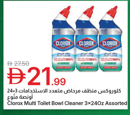 available at جمعية الامارات التعاونية in الإمارات العربية المتحدة , الامارات - دبي