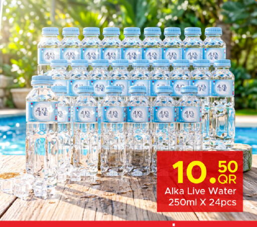 available at Family Food Centre in Qatar - Doha