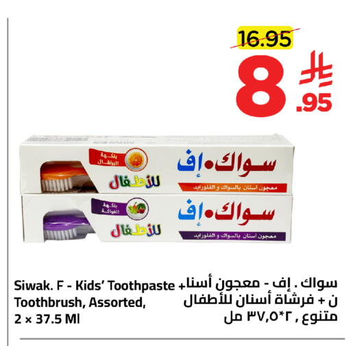 available at وهج مارت in مملكة العربية السعودية, السعودية, سعودية - جدة