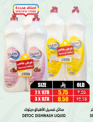 available at Prime Supermarket in KSA, Saudi Arabia, Saudi - Khamis Mushait