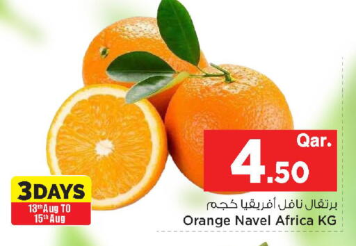 Orange available at مارك & سيف in قطر - الوكرة