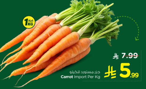 Carrot available at Nesto in KSA, Saudi Arabia, Saudi - Al Khobar