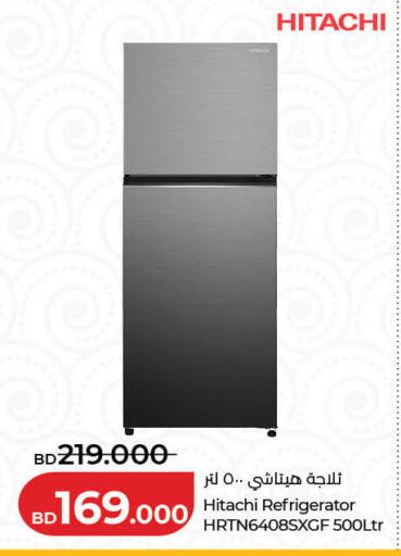 available at LuLu Hypermarket in Bahrain