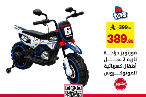 available at Ala Kaifak in KSA, Saudi Arabia, Saudi - Al Khobar