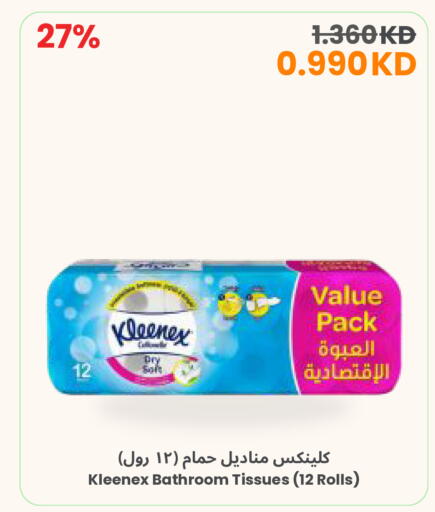available at مركز سلطان in الكويت - مدينة الكويت