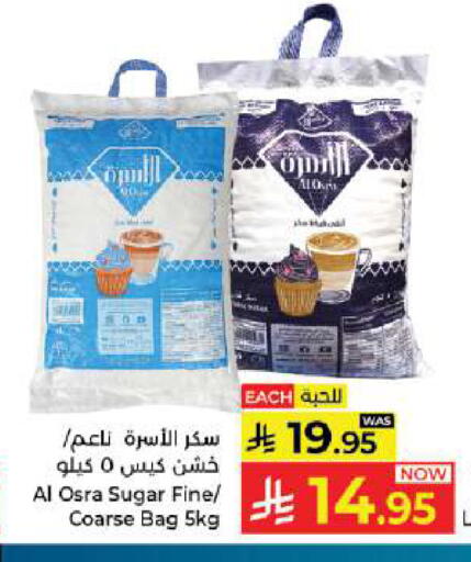 available at Kabayan Hypermarket in KSA, Saudi Arabia, Saudi - Jeddah