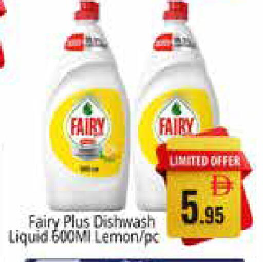 Lemon available at Pasons Hypermarket in UAE - Sharjah / Ajman