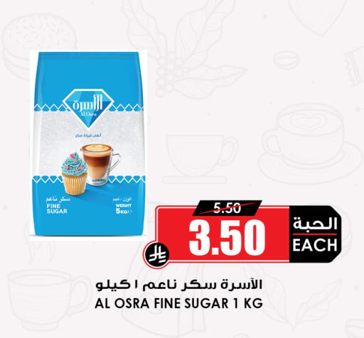 available at Prime Supermarket in KSA, Saudi Arabia, Saudi - Jeddah