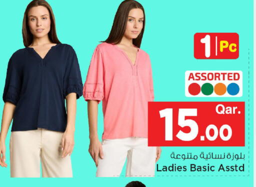 available at مارك & سيف in قطر - الوكرة