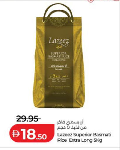 available at لولو هايبرماركت in الإمارات العربية المتحدة , الامارات - أبو ظبي