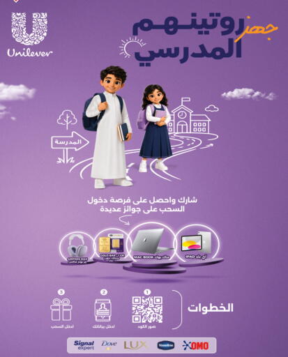 available at Prime Supermarket in KSA, Saudi Arabia, Saudi - Khamis Mushait
