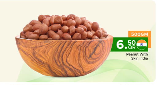 available at Family Food Centre in Qatar - Al Khor