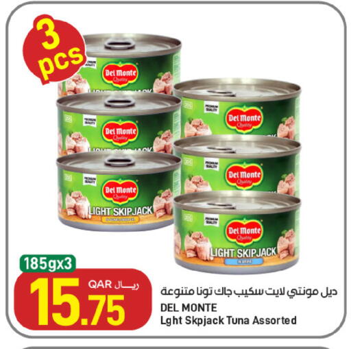 available at SPAR in Qatar - Umm Salal