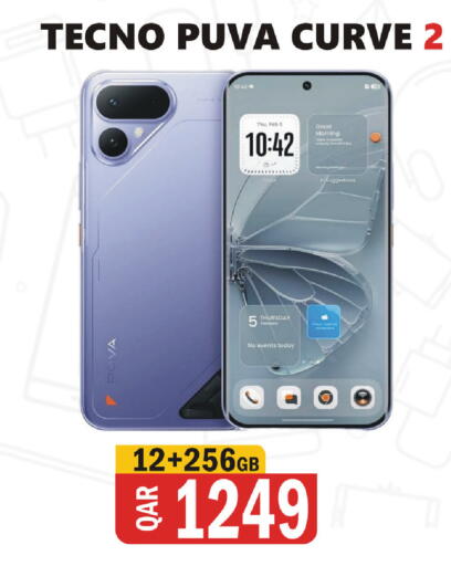 available at البلدي اليوم in قطر - الضعاين