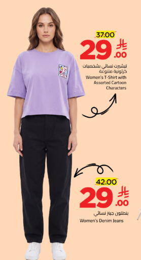 available at وهج مارت in مملكة العربية السعودية, السعودية, سعودية - جدة